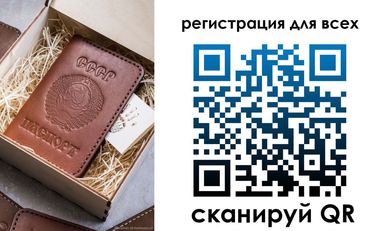 временная регистрация поиск в Будённовске