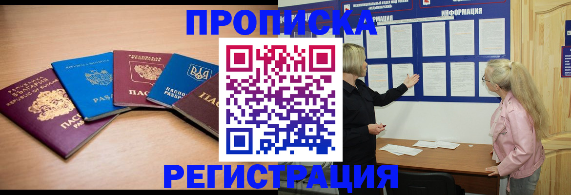 регистрация для дет. сада в Будённовске